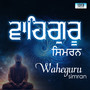 Waheguru Simran