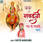 Navdurge Jai Maa Bhagwati Jagar