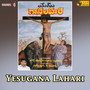 Yesugana Lahari