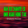 Aah Ko Chahiye Ek Umr Asar Hone Tak