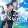 说说Crystal演唱作品集