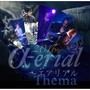 α-erial Thema