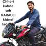Chhori kahde toh KARAULI kidnef lada ku