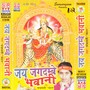 Jai Jagdambe Bhawani