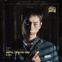 언더커버 하이스쿨 OST Part.1 (Undercover High School OST Part.1)