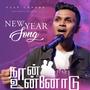 Naan Unnodu entrum (feat. Ann Larry Met)