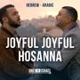 Joyful Joyful & Hosanna | Hebrew & Arabic (feat. Nizar Francis & Shilo Ben Hod)