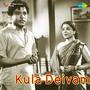 Kula Deivam (Original Motion Picture Soundtrack)