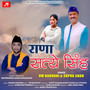 Rana Sate Singh