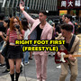 Right Foot First Freestyle (feat. Jaime Cheung)