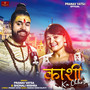 Kashi Ka Chhora