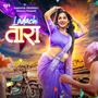 Ladachi Tara DJ (feat. Sandhya Keshe, Reshma Sonawane & Ankita Raut)