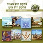 להקת חיל האוויר 1971-1997/להקת חיל הים 1968-1972