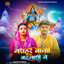 Mashur Bani Badmasi Me