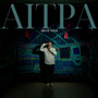 Aitpa (Explicit)