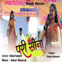 Pari Sona