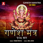 Ganesh Mantra (108 Times) - Single