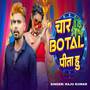 Char Botal Pita Hu