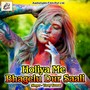 Holiya Me Bhagelu Dur Saali