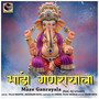 Maze Ganrayala (feat. Dj Umesh)