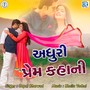 Adhuri Prem Kahani