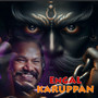 Engal Karuppan