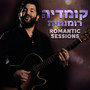 קומדיה רומנטית (Romantic Sessions)