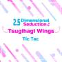 Tsugihagi Wings (From 