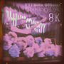 8K (Explicit)