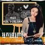 អ្នកគ្រូក្រមុំ Neak Kru Kromom (feat. Ago)