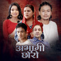 Abhagi Chhori