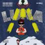 LUNA (feat. Dk 23) [Explicit]