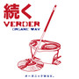 Verder (Explicit)
