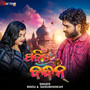 Pabitra Bandhan
