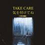 TAKE CARE