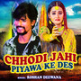 Chhodi Jahi Piyawa Ke Des