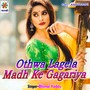 Othwa Lagela Madh Ke Gagariya