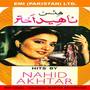 Hits By Nahid Akhtar