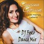 Licht meines Lebens (DJ Fosco Dance Mix)