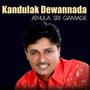 Kandulak Dewannada - Single