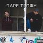 PARE TROFI (Explicit)