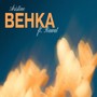 Behka