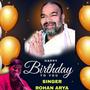 Samadhin Dar Ajh Mouj Machi Aa Birthday Bhajan