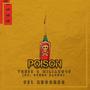 Thebz and Milliano98 Poison (feat. Queen DaFro & Bafana(031 Records))