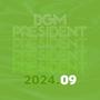 BGM President 2024_09