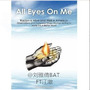 All eyes on me Ft刘雅倩