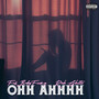 OHH AHHHH (Explicit)
