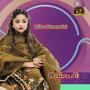 Dilbar Dinoon Gul - Single