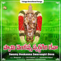 Swamy Venkanna Swarnagiri Deva