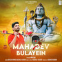 Mahadev Bulayein